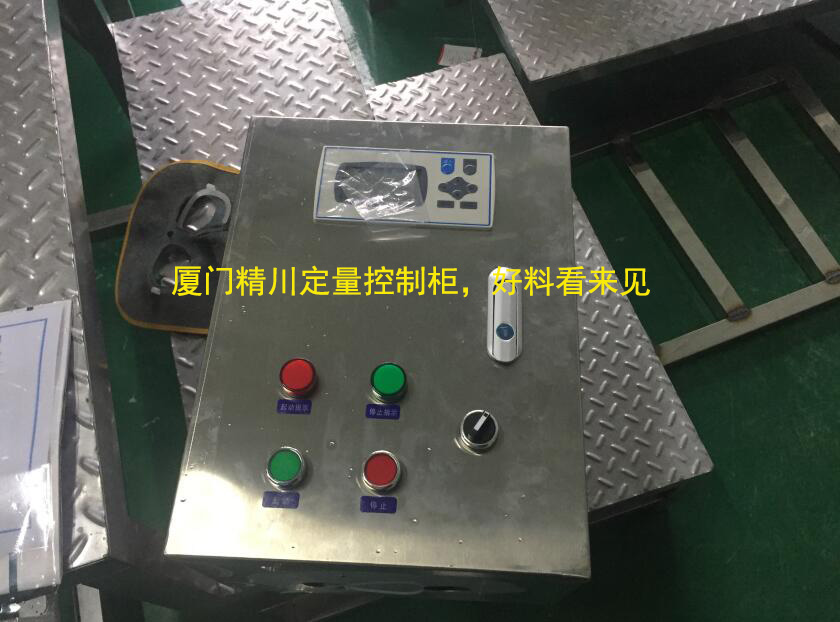 福建著名果冻企业涡轮冈本视频软件APP下载定量控制详解