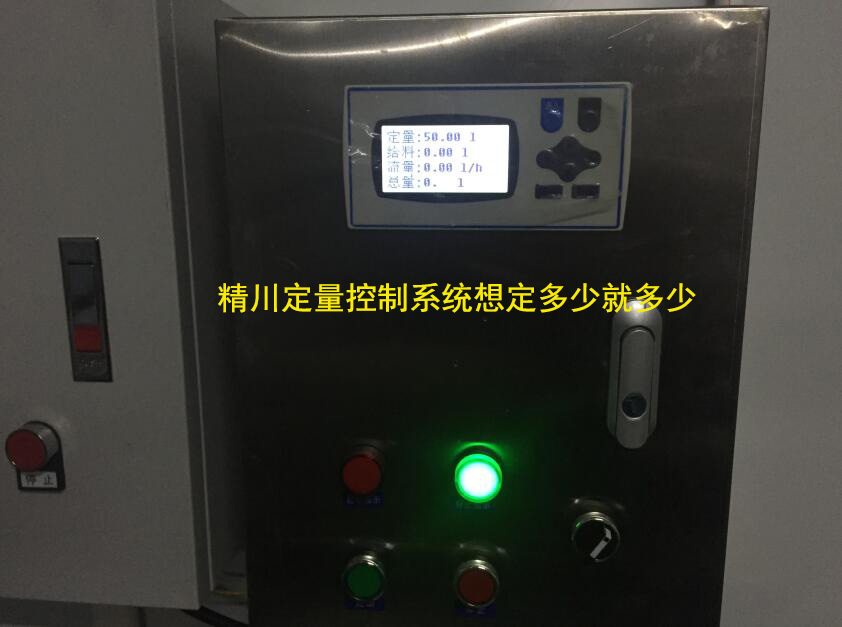 福建著名果冻企业涡轮冈本视频软件APP下载定量控制详解