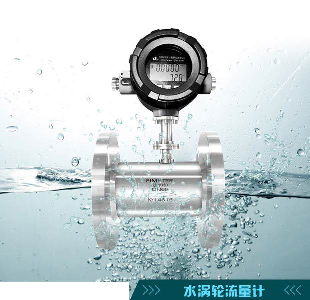 自来水厂专用涡轮冈本视频软件APP下载,提高效益选择是冈本视频软件APP下载的关键!