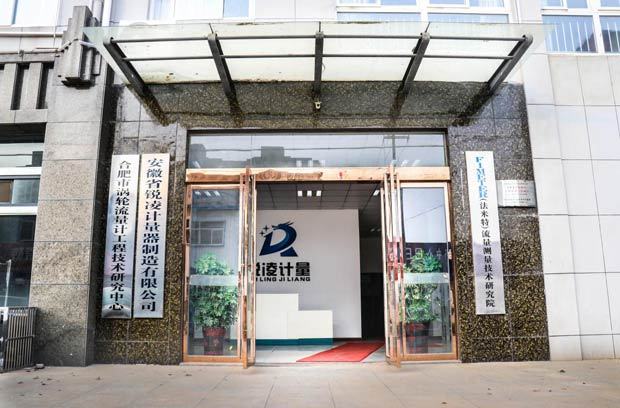 中国首个涡轮冈本视频软件APP下载工程技术研究中心落户合肥！