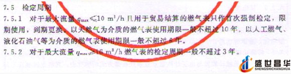 薄膜气体冈本视频软件APP下载和几种常用的校准周期和基础气体冈本视频软件APP下载
