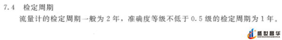 薄膜气体冈本视频软件APP下载和几种常用的校准周期和基础气体冈本视频软件APP下载