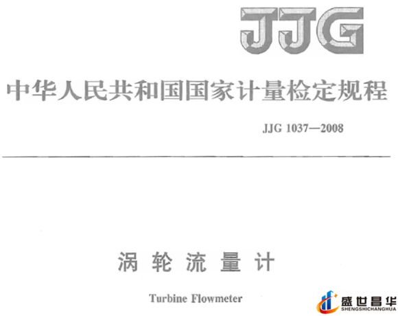 薄膜气体冈本视频软件APP下载和几种常用的校准周期和基础气体冈本视频软件APP下载