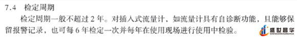 薄膜气体冈本视频软件APP下载和几种常用的校准周期和基础气体冈本视频软件APP下载