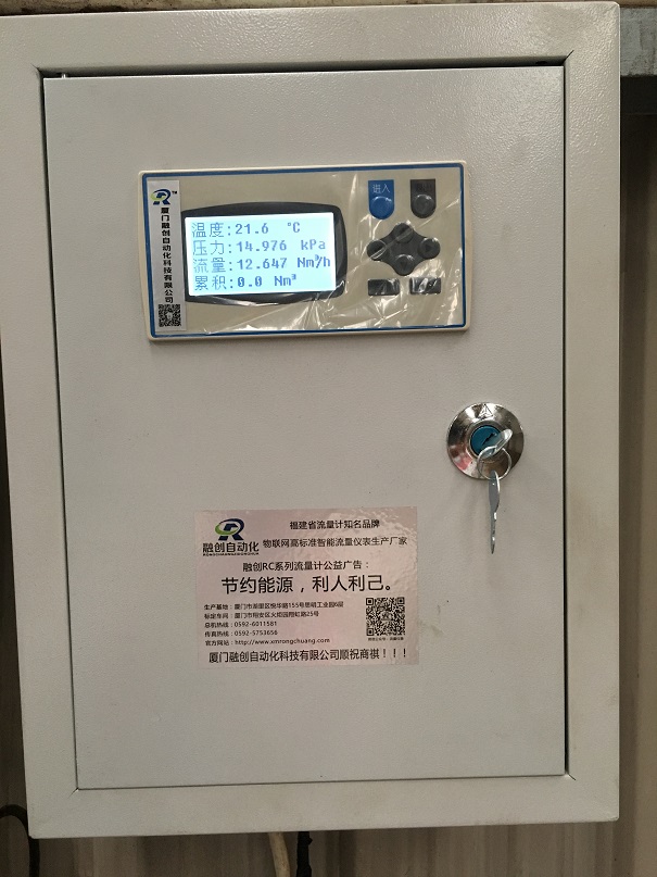 融创自动化与皮革厂的合作天然气冈本视频软件APP下载和蒸汽冈本视频软件APP下载